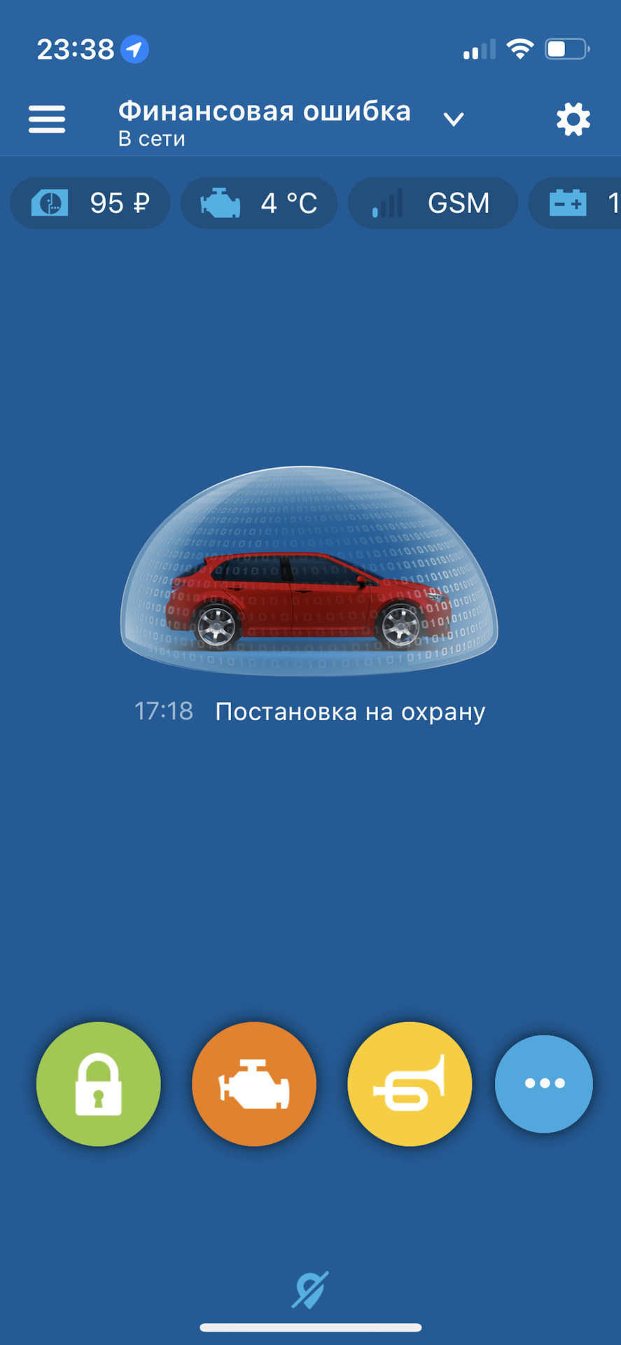 GSM модуль для StarLine A93 — KIA Rio X, 1,6 л, 2021 года | аксессуары ...