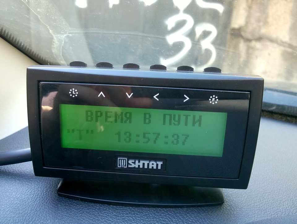 Экономная езда по БК — Renault Sandero Stepway (1G), 1,6 л., 2014 года ...