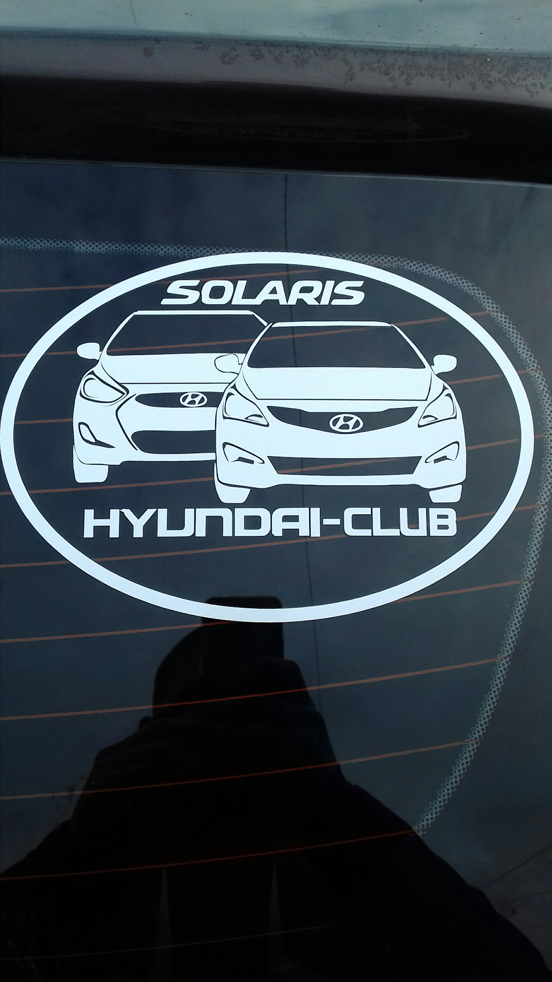 Хендай солярис — Hyundai Solaris, 1,6 л, 2015 года | аксессуары | DRIVE2