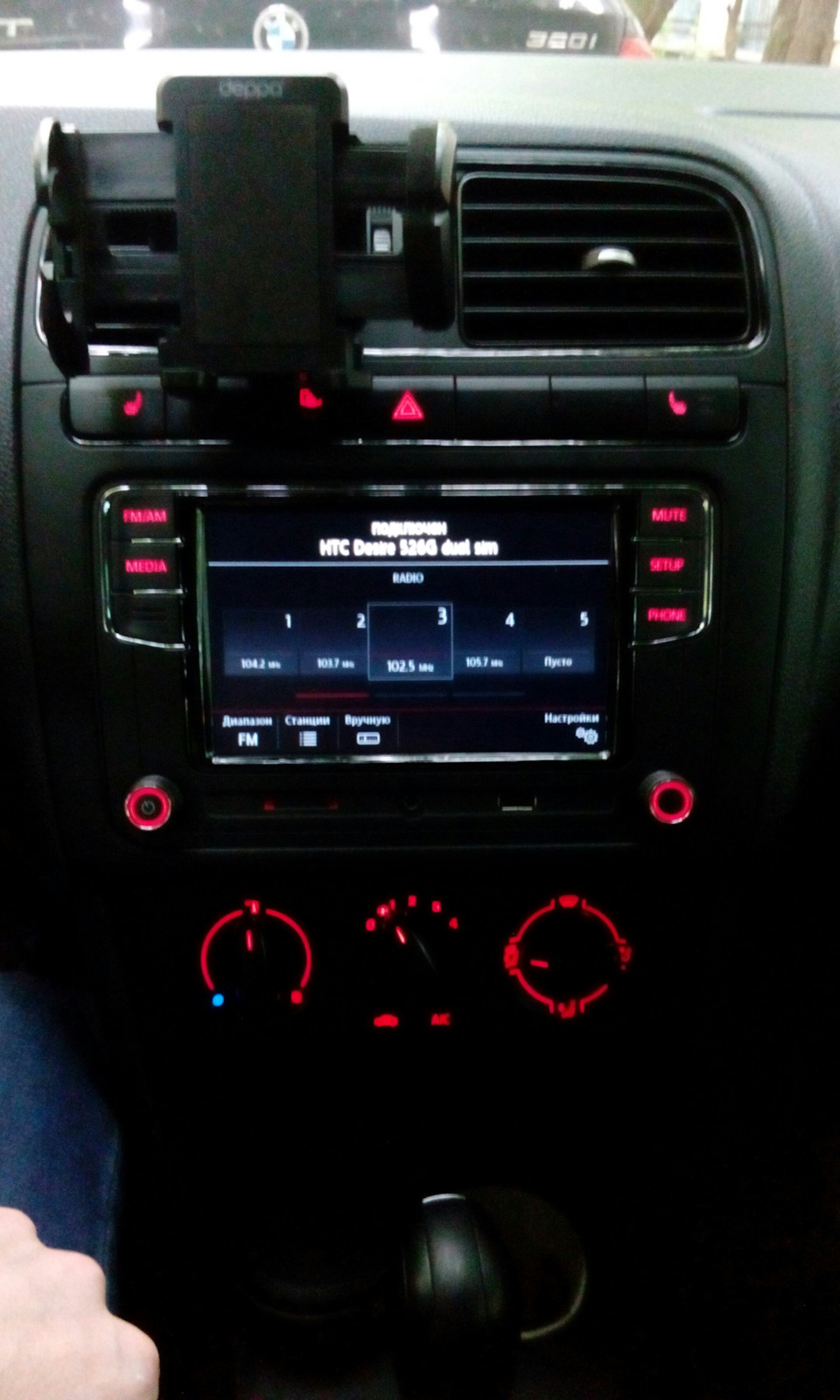 RCD 330+ установка — DRIVE2