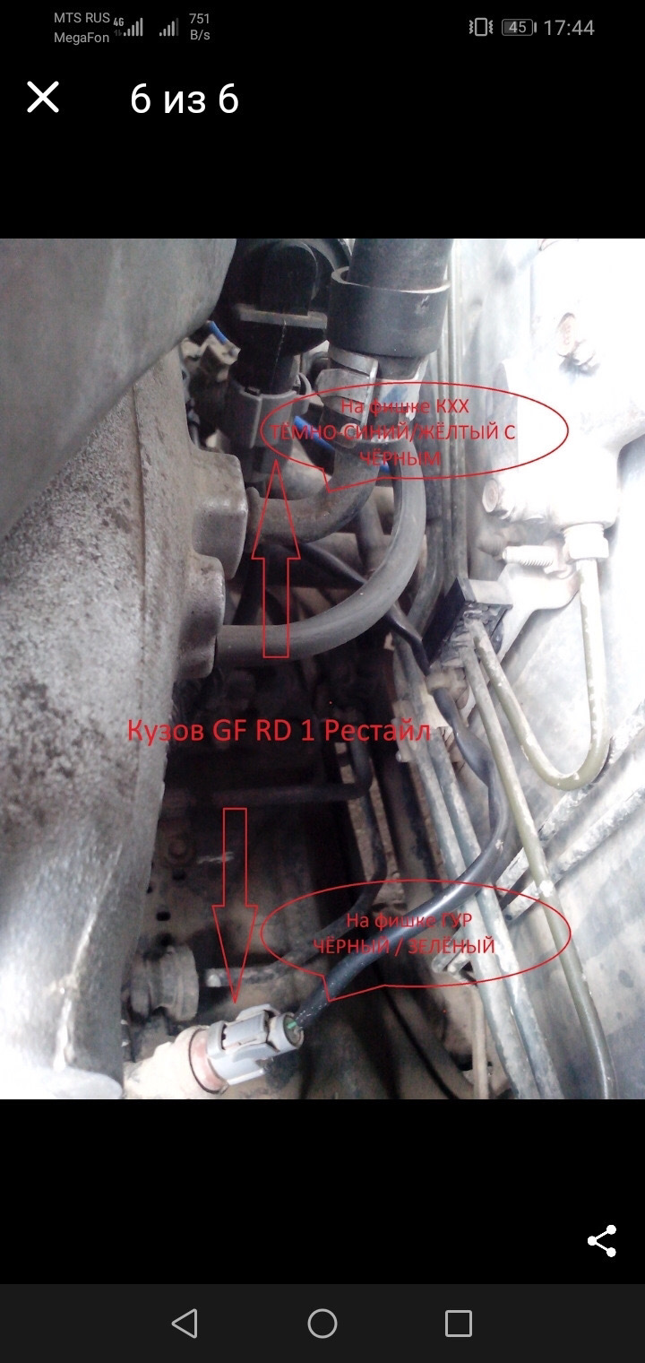 Высокие оброты. Плавающие обороты. Низкие обороты. B20B CR-V RD1 1часть —  Honda CR-V (RD1, RD2), 2 л, 1998 года | наблюдение | DRIVE2