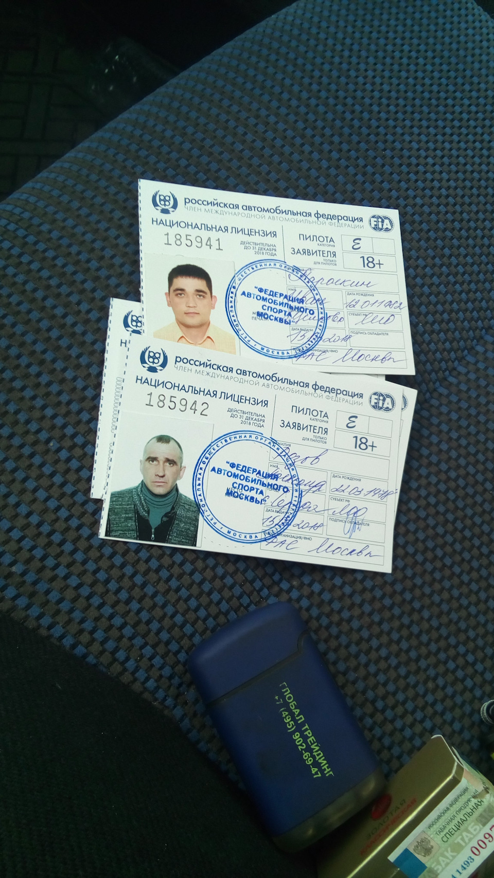 Фото в бортжурнале Жёлтый 2  ТР-3. Запчасти на фото: 1201122