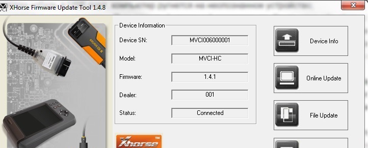 Firmware update download. Mini VCI схема. Mini VCI j2534 схема принципиальная. Firmware upgrade Tool. Mini VCI Китай NXP доработка.