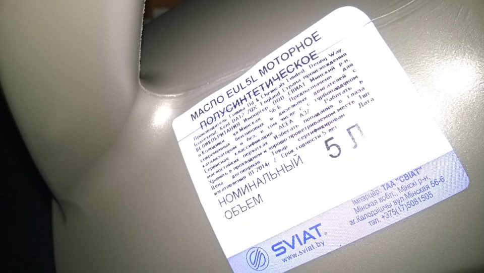 Произвел замену масла и фильтра масленного и обнаружил течь в радиаторе ...