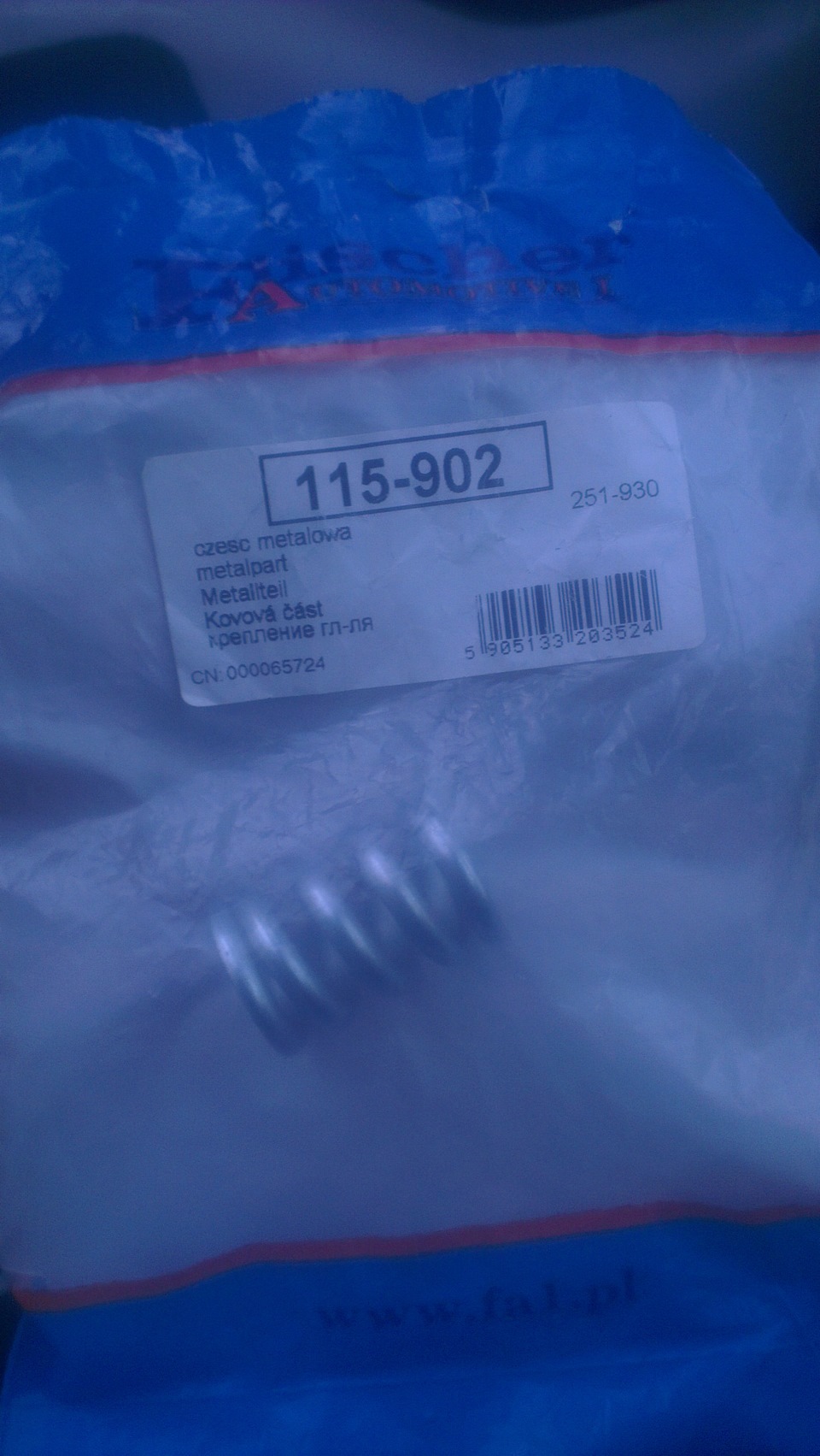 Разорвало глушитель 2 раза за месяц — Peugeot Boxer (1G), 2,5 л, 1995 ...