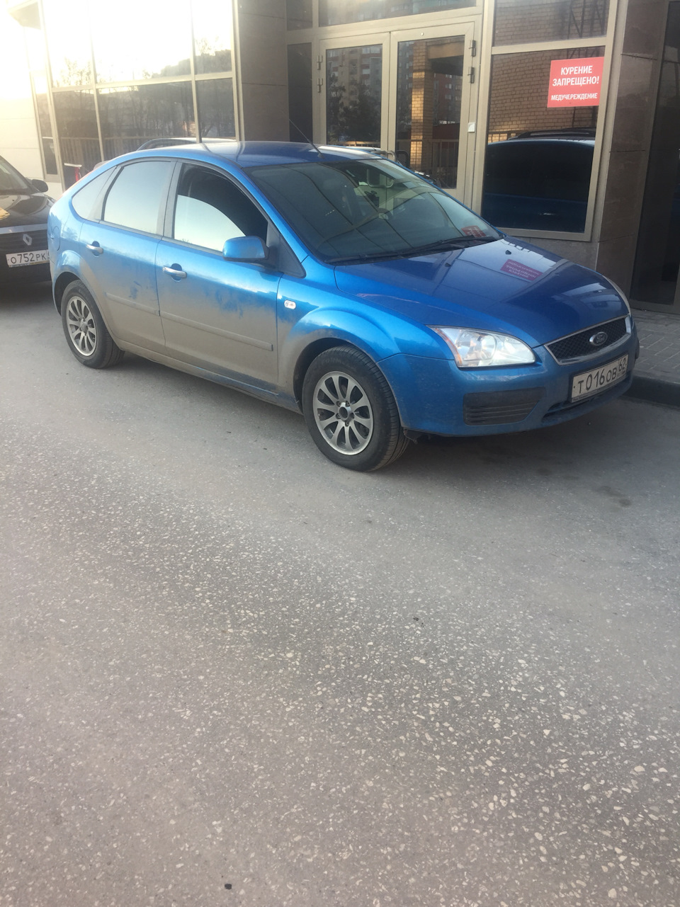 Обменяю Диски и Резину на Диски R16 — Ford Focus Hatchback II, 1,8 л ...