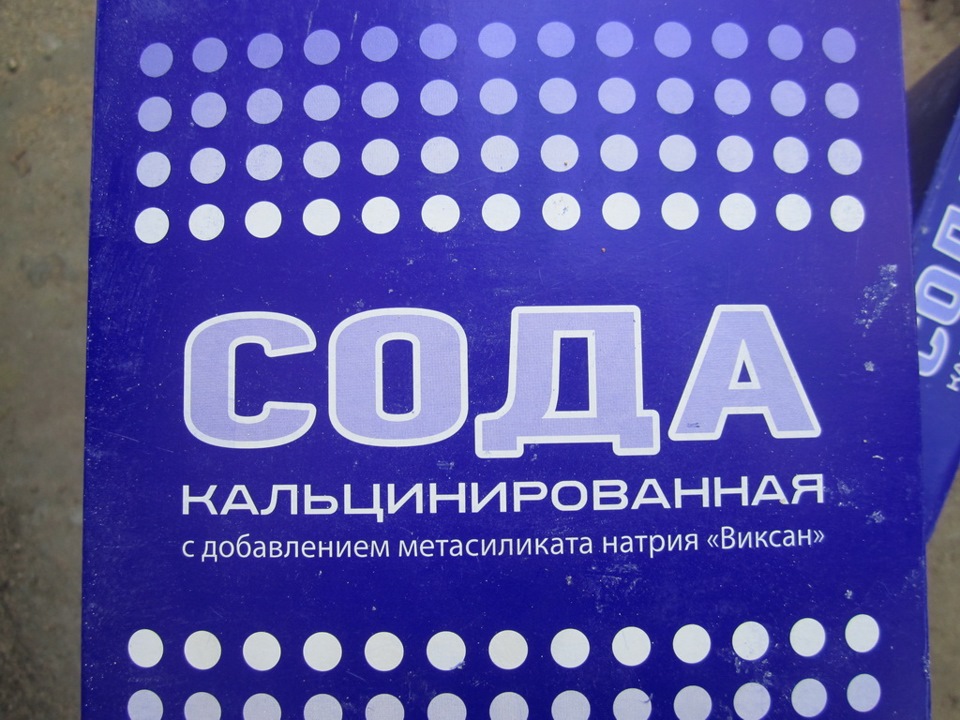 Фото в бортжурнале Lada 21114