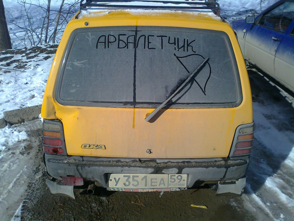 Мухобойник, глушитель и КОМФОРТ(сцепление)! — Lada Ока 11113, 0,7 л ...