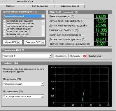 Прошивка jsx - Страница 5 - alizagate.ru