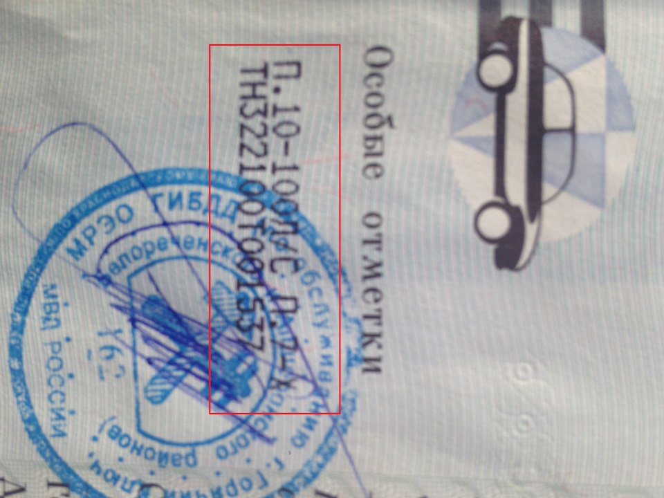 Приехал значит такой в ГиБДД а тут… — ГАЗ Газель, 2,4 л, 1996 года ...