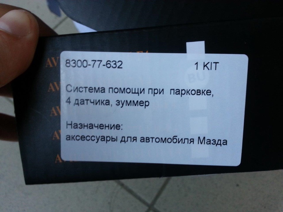 Система помощи при парковке с выводом на штатное ГУ — бортжурнал Mazda