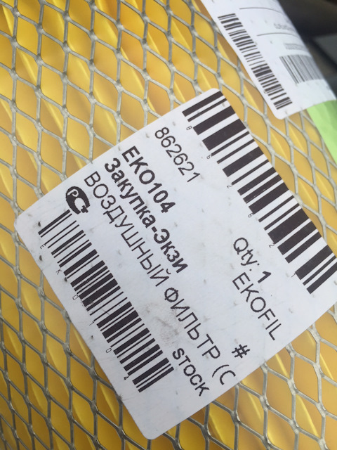 EK0104 фильтр воздушный ГАЗЕЛЬ, ВОЛГА ( дв. ЗМЗ-4062,150 л/с) ГАЗ 3110 ...