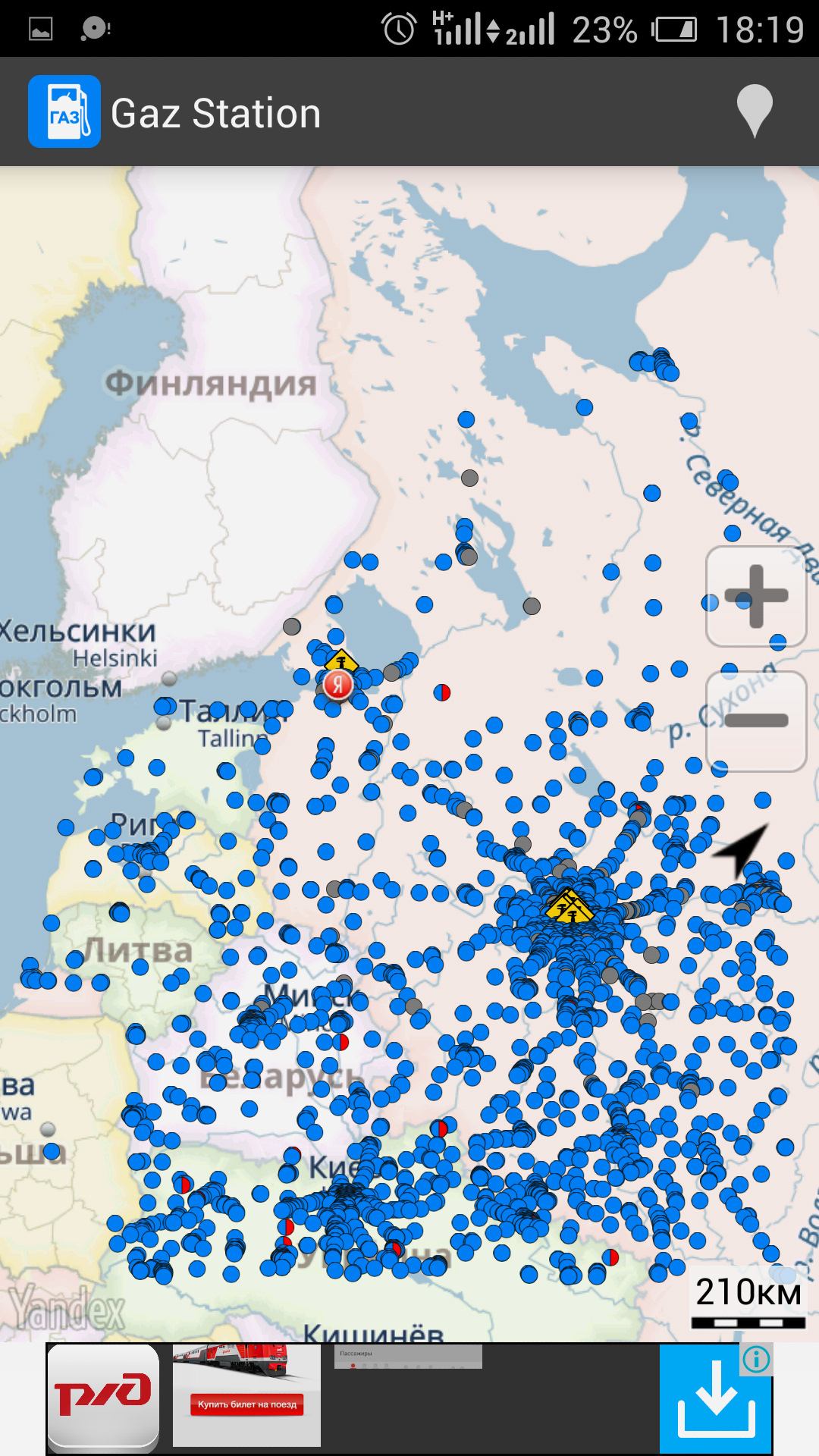 Карта газовых заправок россии