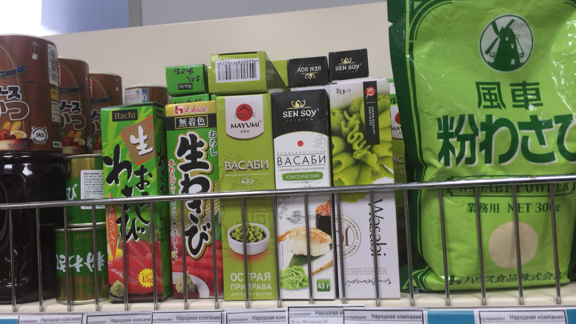 Магазин товаров из японии