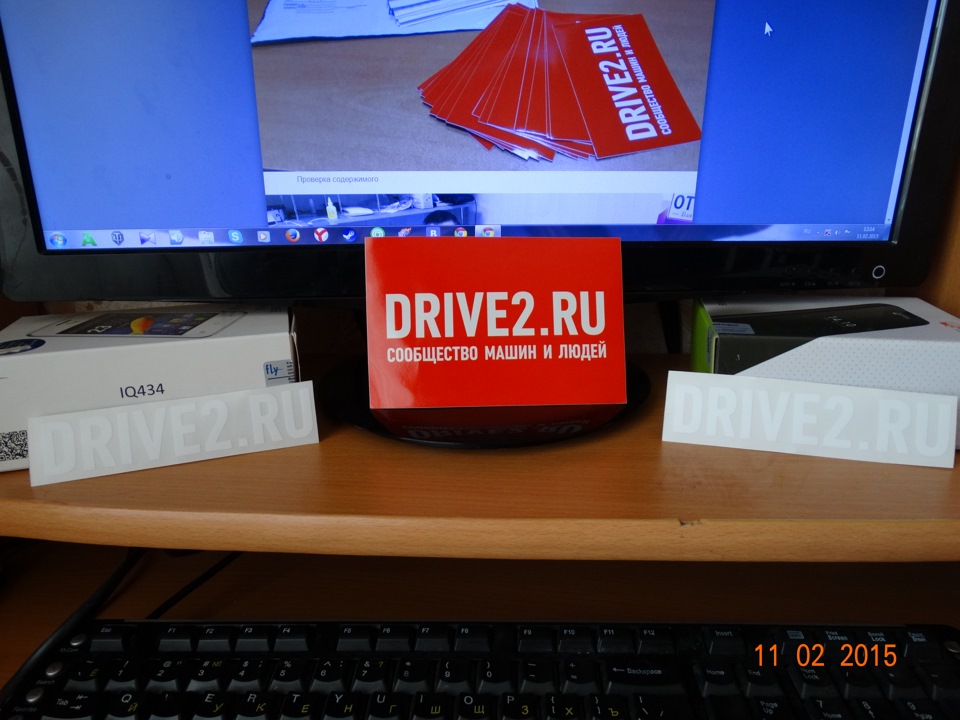 drive2.ru — DRIVE2