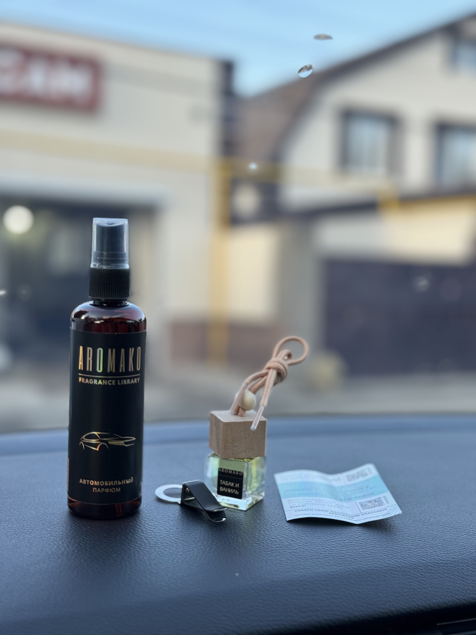 В наличии спрей, пахучка и флаер — Skoda Octavia A7 Mk3