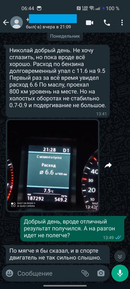 Volkswagen Passat b7 1.8 промывка форсунок/инжектора без снятия ...