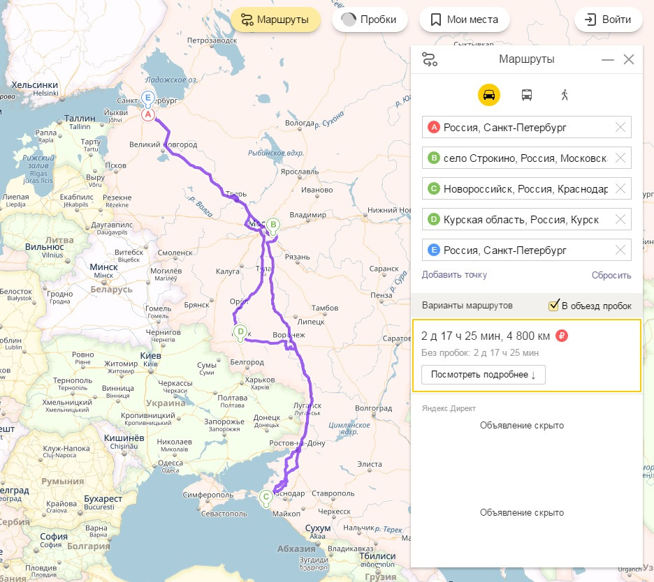 Путь санкт петербург. Маршрут Новороссийск Санкт-Петербург на машине. Маршрут Санкт-Петербург Курск. Автодорога Курск Санкт Петербург. Автомаршрут Курск Санкт Петербург.