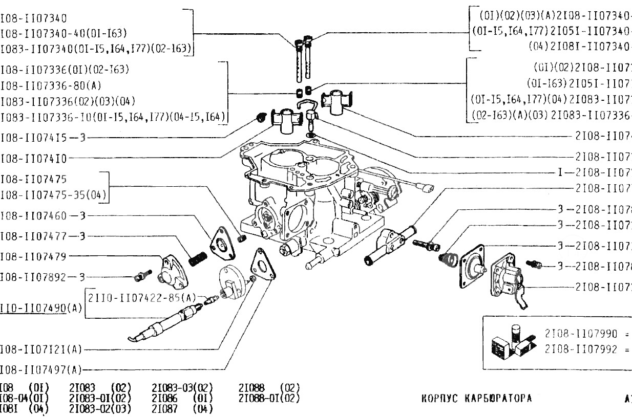 Схема солекс 83