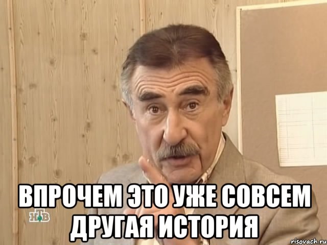 На Ебальник На Ебальник
