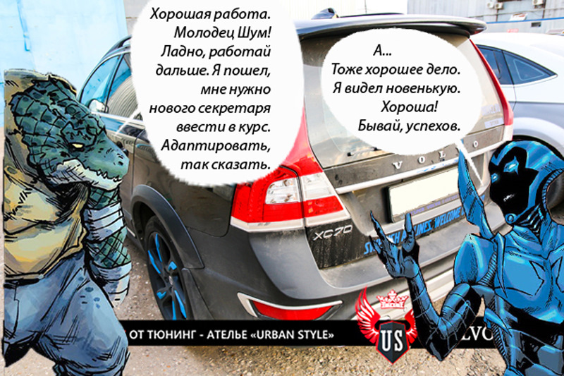 Урбан стайл шумоизоляция авто. Смотреть фото Урбан стайл шумоизоляция авто. Смотреть картинку Урбан стайл шумоизоляция авто. Картинка про Урбан стайл шумоизоляция авто. Фото Урбан стайл шумоизоляция авто