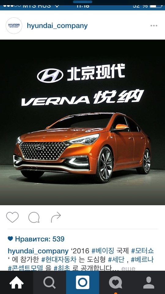 Первые официальные картинки нового Соляриса — Hyundai Solaris Hatchback ...