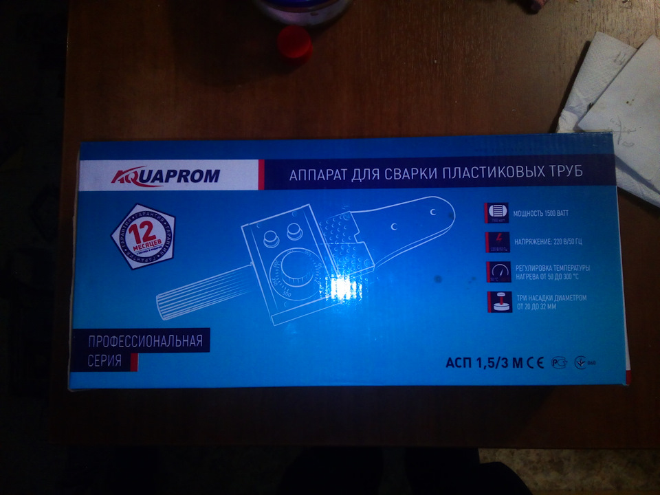 Паяльник для пп труб — DRIVE2