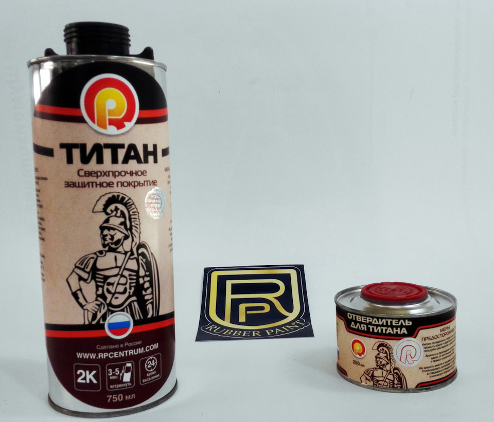 Раптор или аналог Титан? — Lifan X60, 1,8 л, 2014 года | другое | DRIVE2