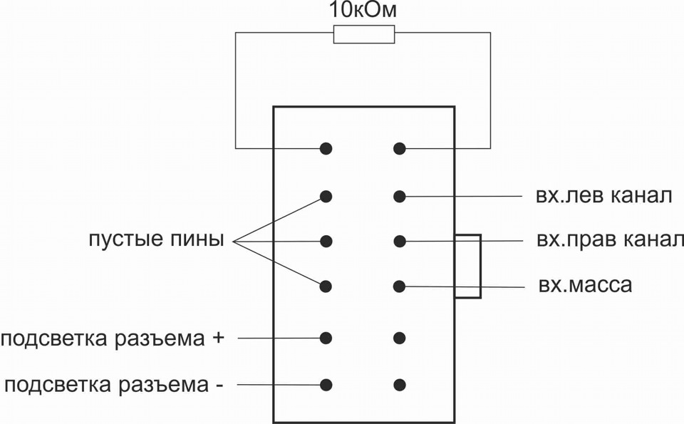 Аукс разъем схема