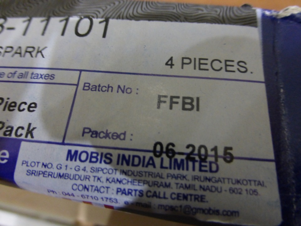 Пистон-крепление заднего сиденья/свечи Champion мне в Акцент — Hyundai ...