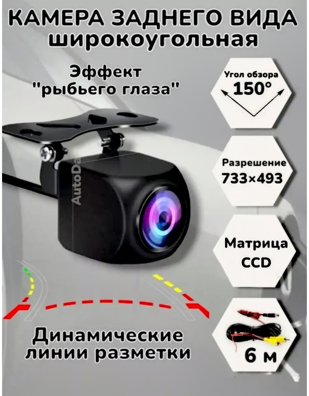 Запись№27 — Замена камеры заднего вида + ручки управления отопителя ...