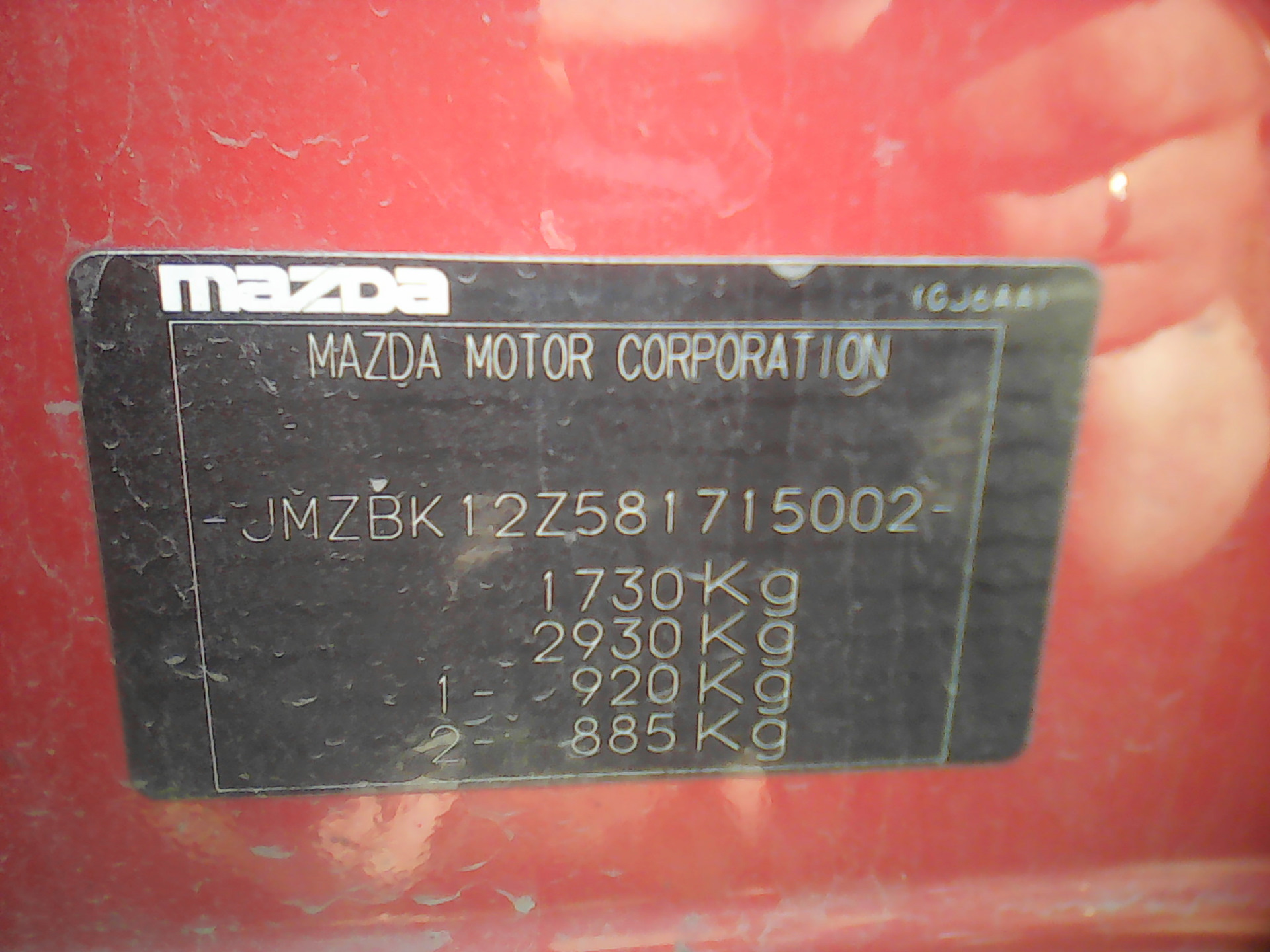 Коды красок mazda. Мазда 626 ge табличка вин. Mazda CX 5 VIN табличка. Mazda CX-7 табличка VIN. Мазда 3 2004г вин табличка.