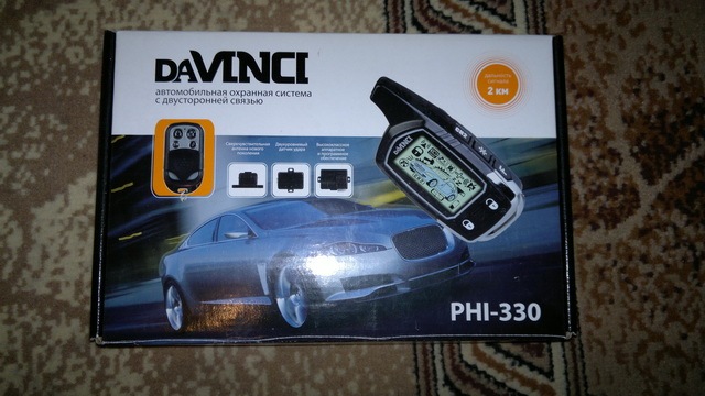 Продам сигнализацию с обратной связью и пару магнитол — BMW 5 series ...