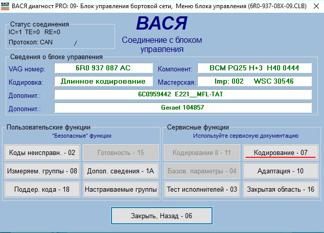 Блок всм поло седан что это. Смотреть фото Блок всм поло седан что это. Смотреть картинку Блок всм поло седан что это. Картинка про Блок всм поло седан что это. Фото Блок всм поло седан что это