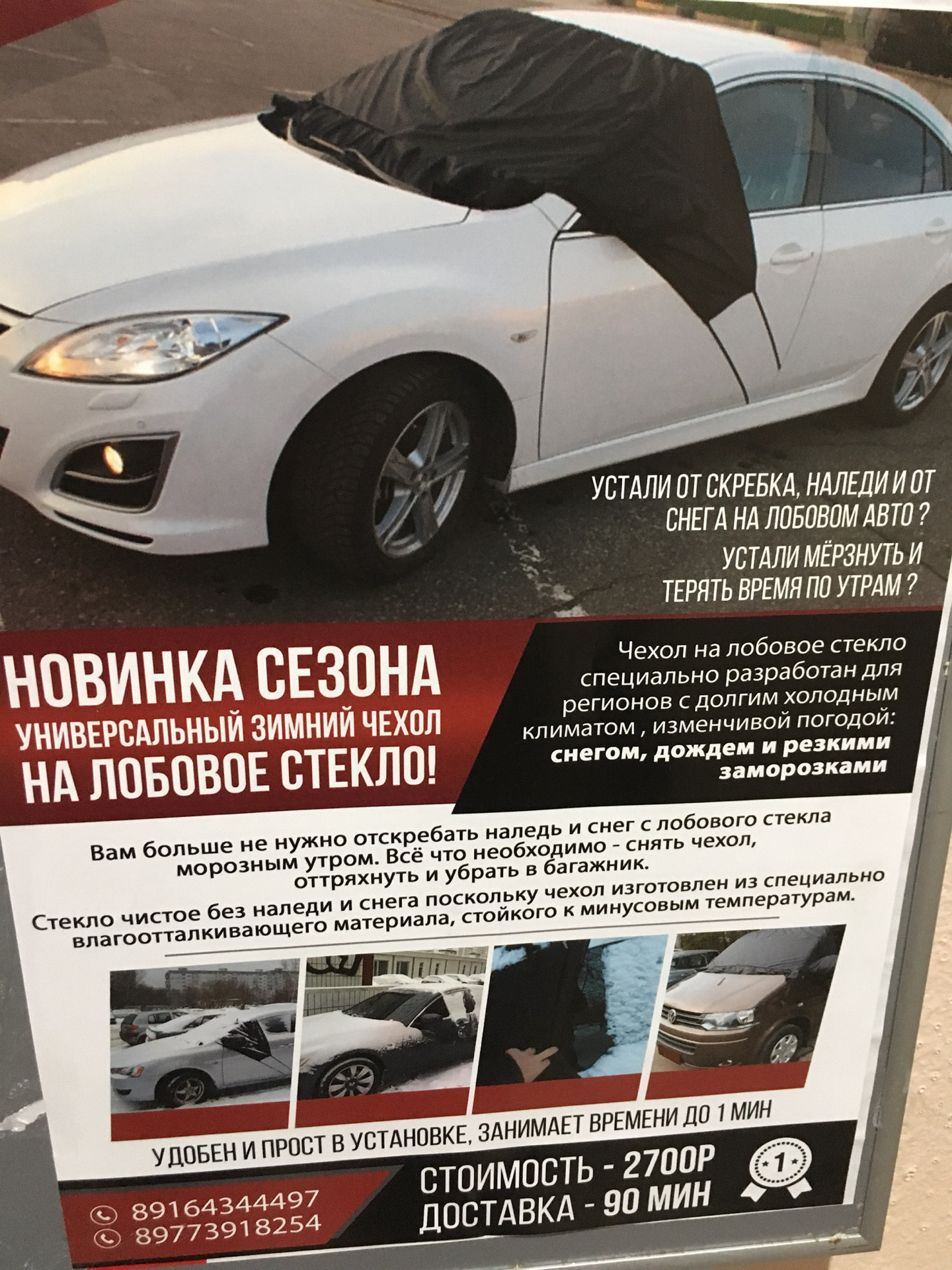 На правах не рекламы — Hyundai i30 (3G), 1,4 л, 2017 года | аксессуары |  DRIVE2