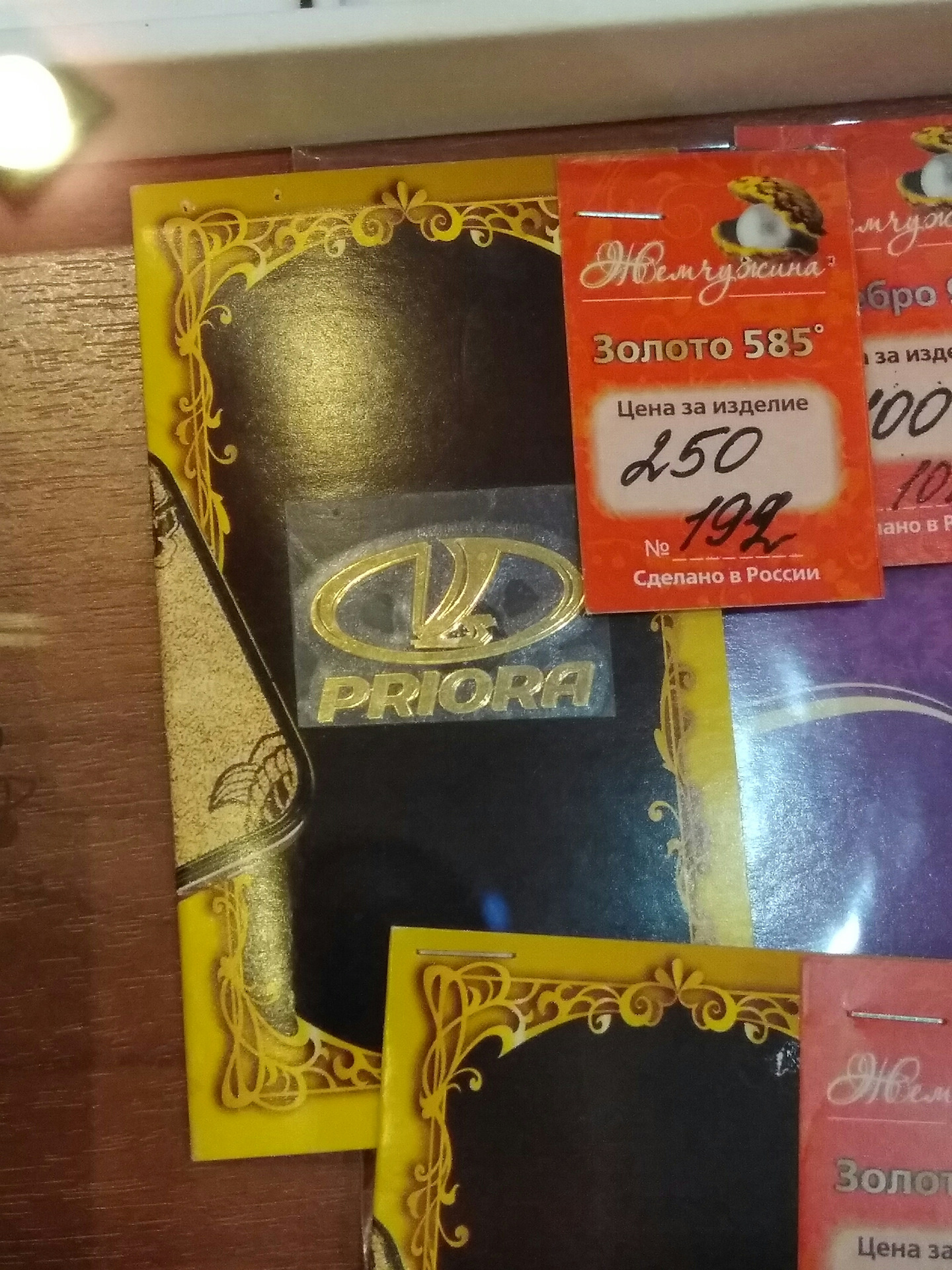 Золотая эмблема лада приора — Lada Приора хэтчбек, 1,6 л., 2008 года ...