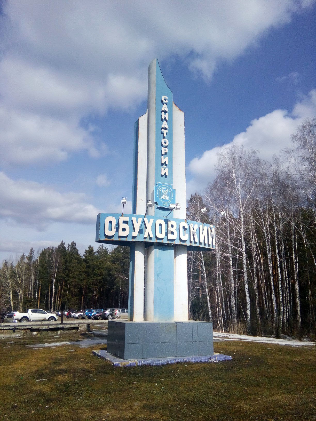 стеллы городов на