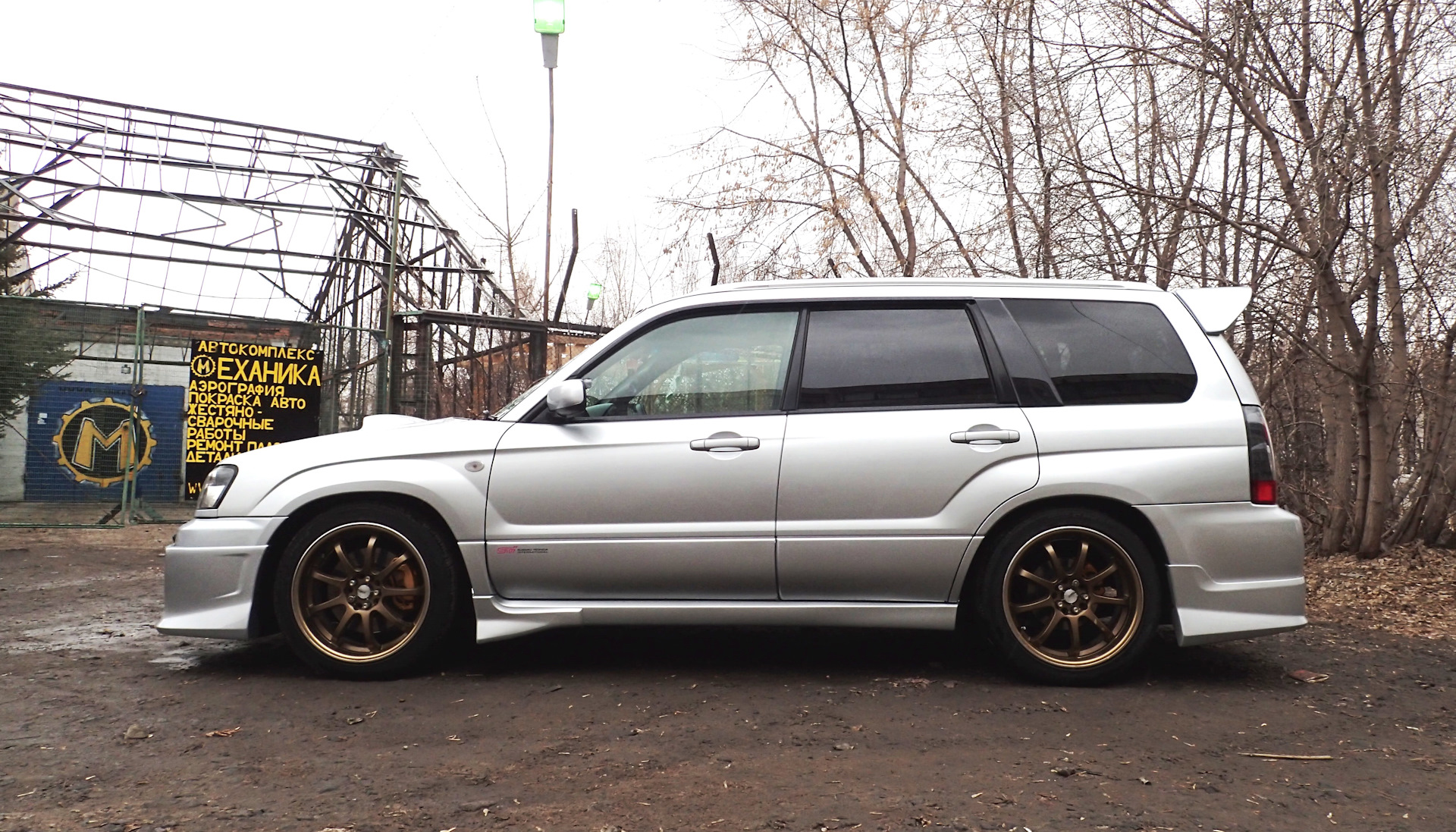 Forester r17