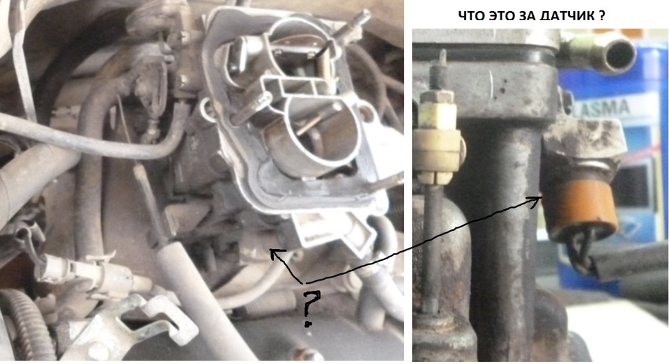 Холостые обороты авео т300