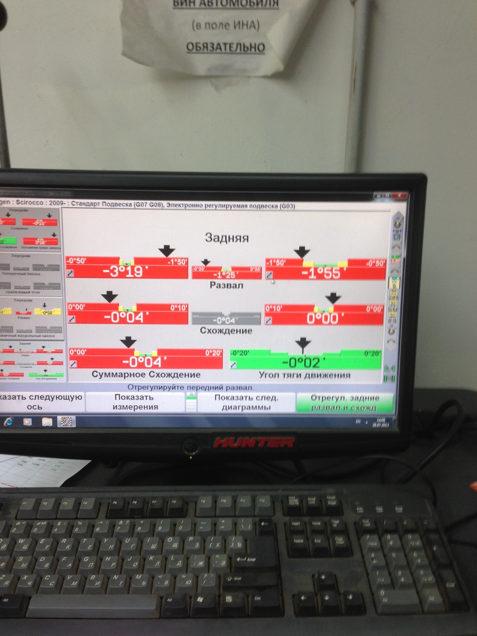 Задняя ось — Volkswagen Scirocco (3G)