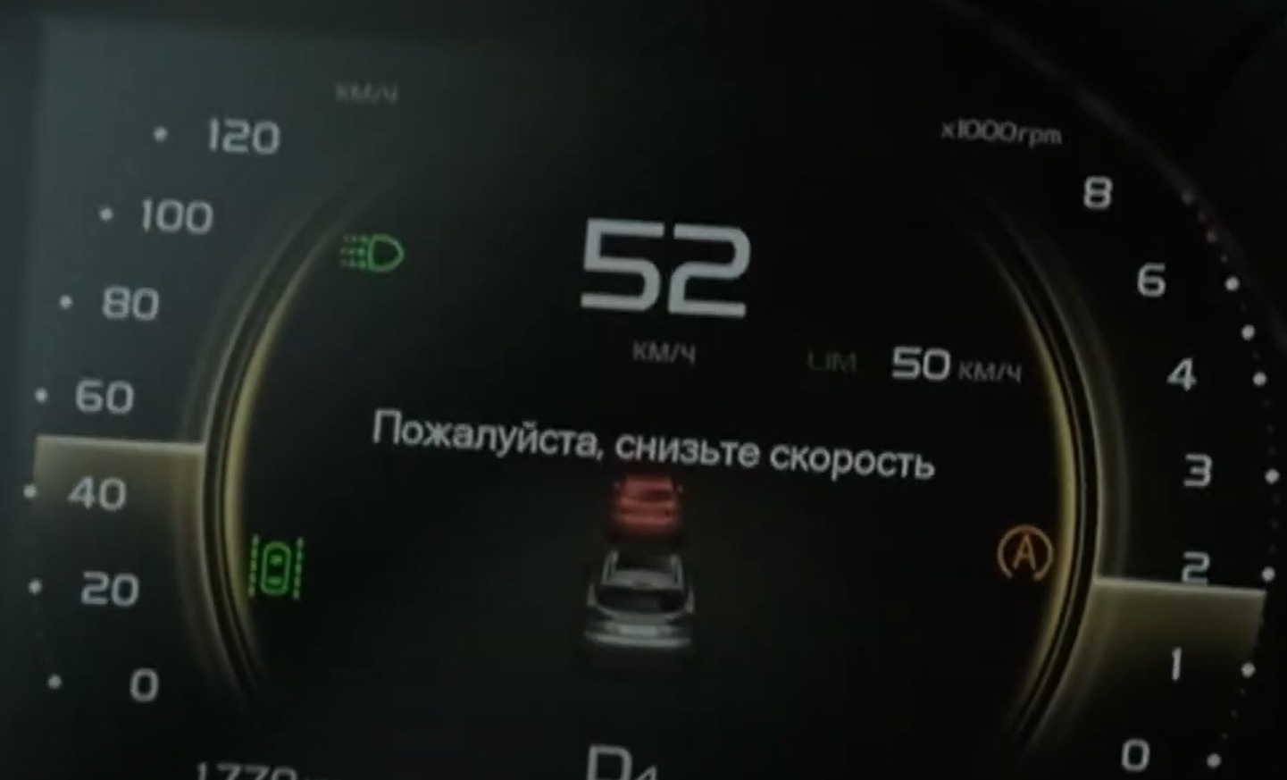 Атлас про автозапуск. Автозапуск Джили атлас про. Ключ автозапуск на Джили атлас про. Geely Atlas Pro сервисный интервал. Автозапуск с ключа нового Джили атлас.