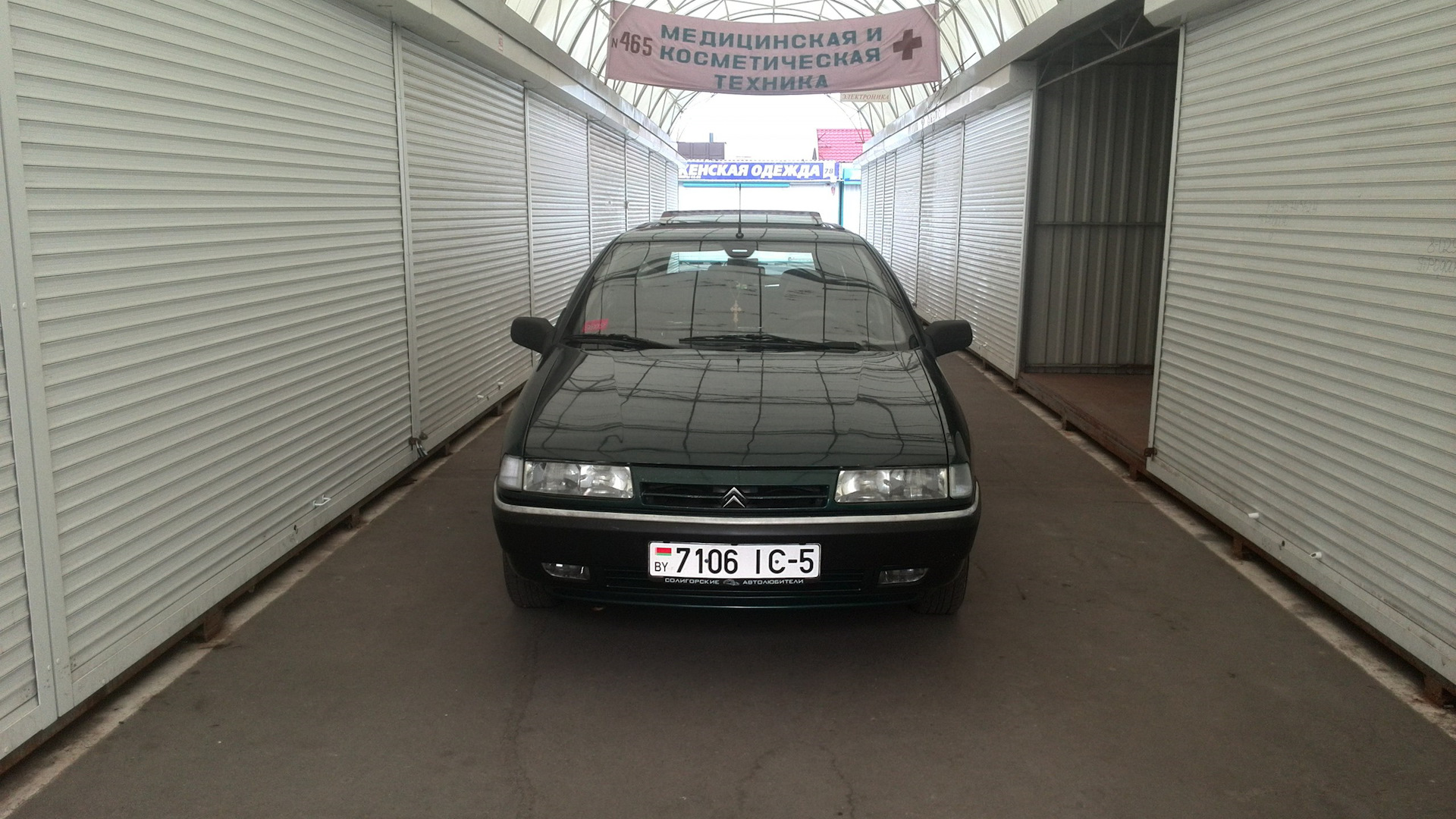 Citroen Xantia 1.9 дизельный 1997 | 1.9 TD Бряк) на DRIVE2