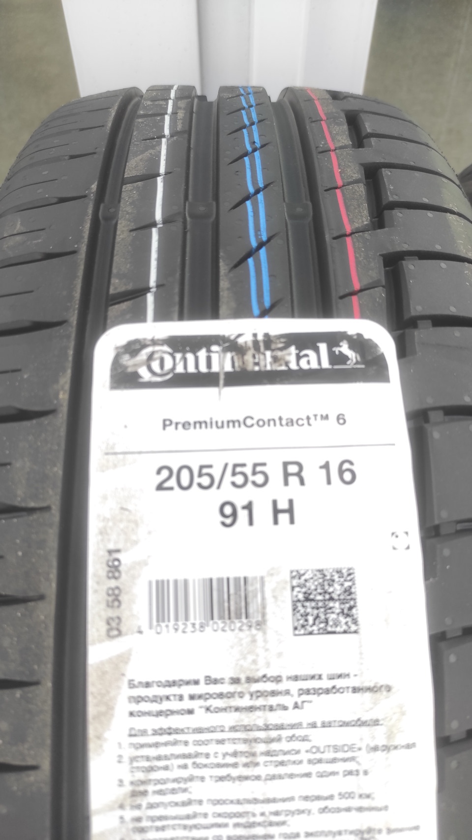 Continental premium 6. Continental PREMIUMCONTACT 6 285/50 r20. Автомобильная шина Continental PREMIUMCONTACT 6 285/50 r20 116w летняя. Continental Premium contact 6. Комплект резины Continental Premium contact 6.