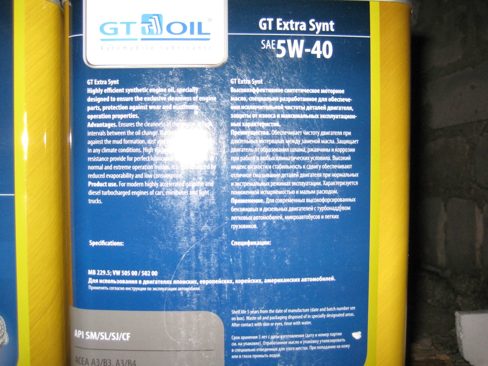 Фото в бортжурнале ГАЗ 31029