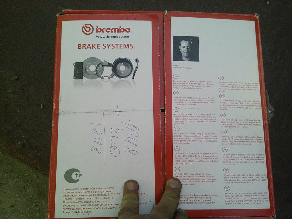 Улучшаем ЗДТ или Brembo+Otto Zimmermann мне в зад — Daewoo Lanos, 2 л ...