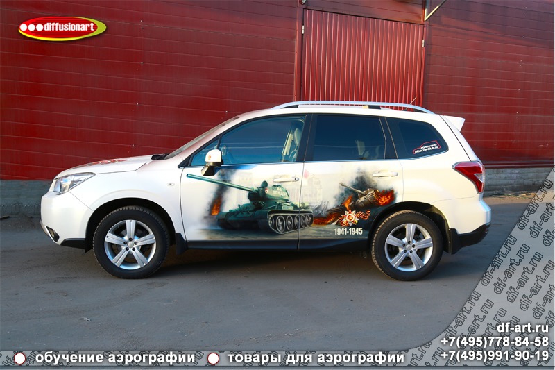 Аэрография автомобиля Субару Форестер — Патриотизм! — Сообщество ...