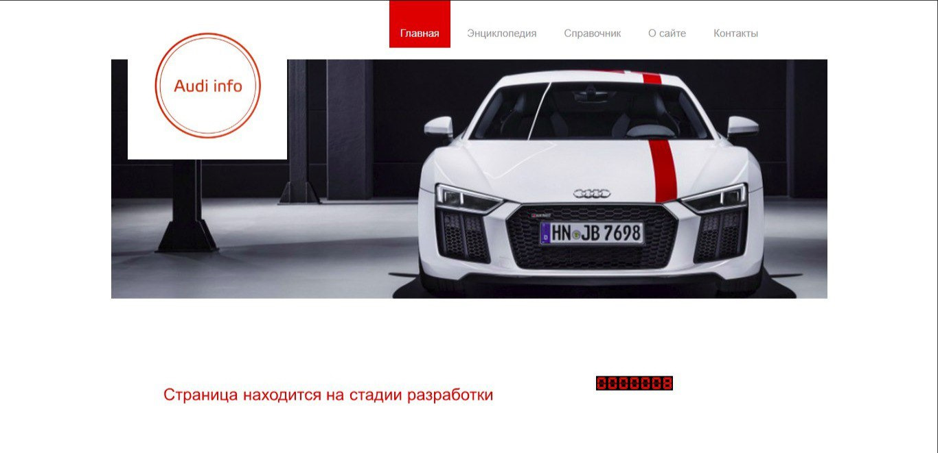 Смешные картинки про ауди