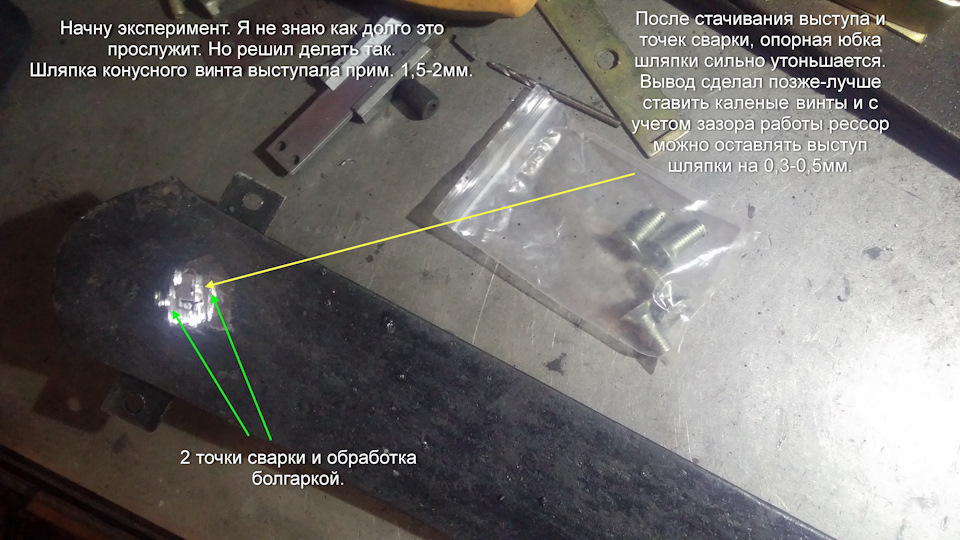 Задняя подвеска. ч.4. Скобки рессор. Вариант доработки — ГАЗ 3110, 2,3 ...