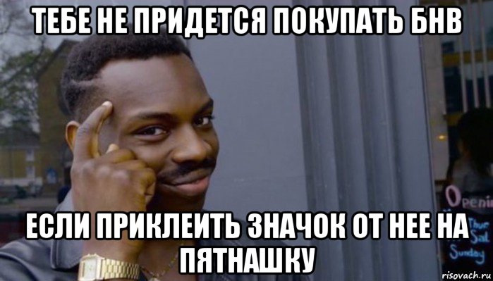 Е л проблема