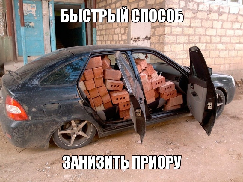 Как сделать заниженный таз. Смотреть фото Как сделать заниженный таз. Смотреть картинку Как сделать заниженный таз. Картинка про Как сделать заниженный таз. Фото Как сделать заниженный таз